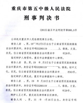 蔡某某贩卖毒品近9公斤，为被告人成功辩护保命