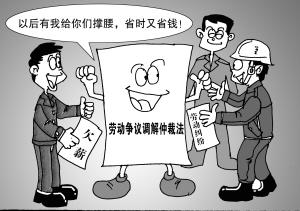 最高人民法院关于人民法院对经劳动争议仲裁裁决的纠纷准予撤诉或驳回起诉后劳动争议仲裁裁决从何时起生效的解释