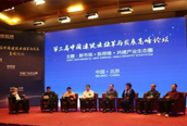 住房城乡建设部关于推进建筑业发展和改革的若干意见