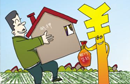 按揭房子怎么出售 需要办理哪些手续