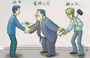 总包单位可以将工程进行分包的范围有哪些