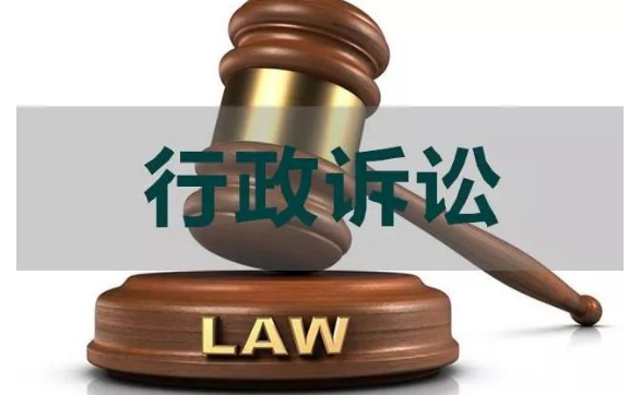 谈被诉行政机关举证的证明标准